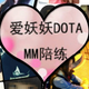 Illustration for article titled In China, You Can Pay Women To Play Video Games With You